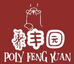 Poly Feng Yuan Logo